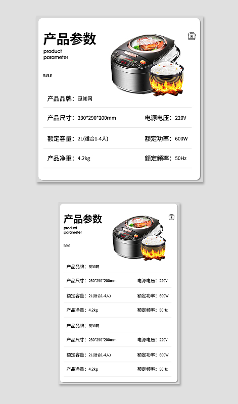 五金产品批发 1688蓝色简约电商主图赋能商家高效选品